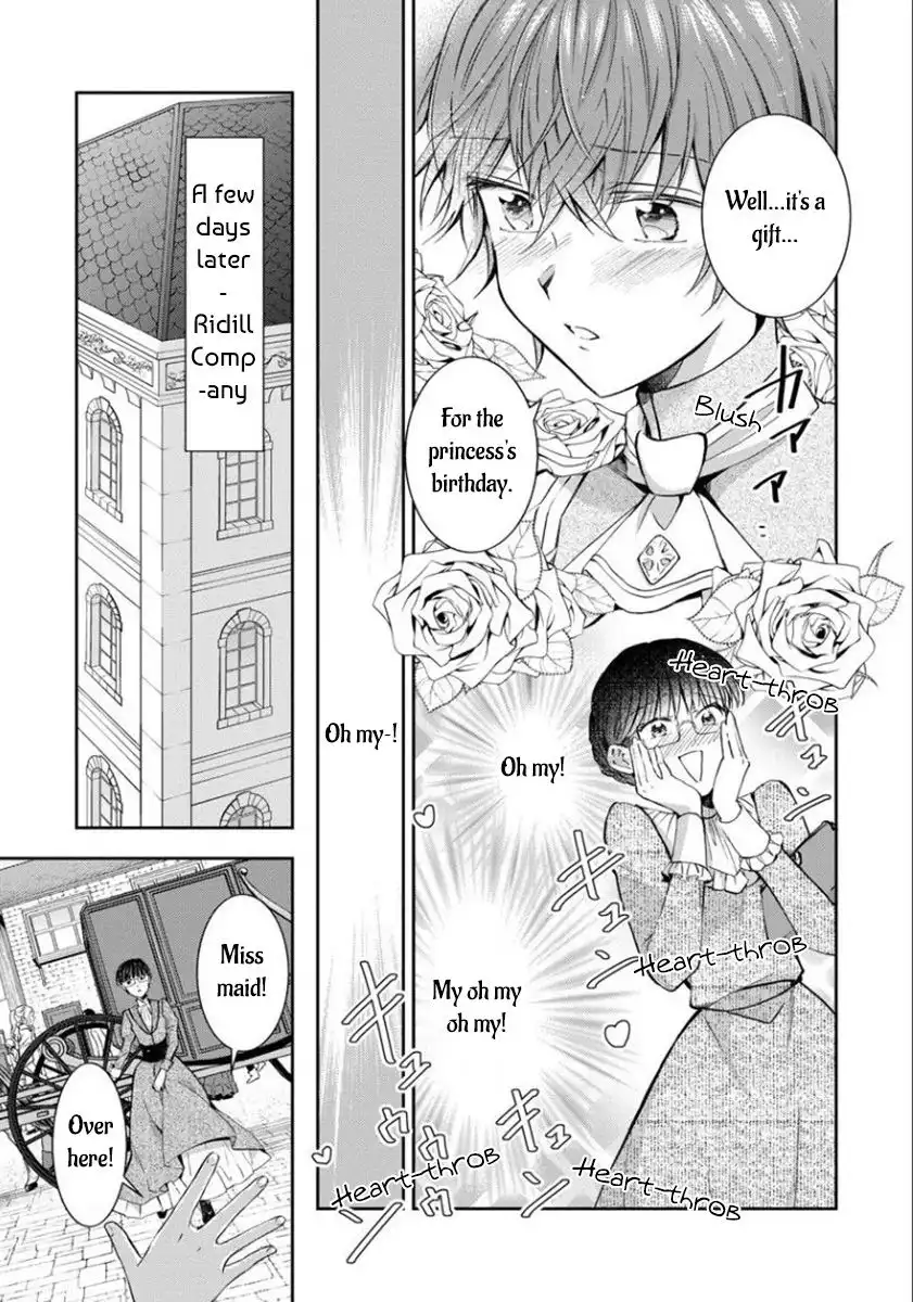 I was Reincarnated, and now I'm a maid! Chapter 4 14